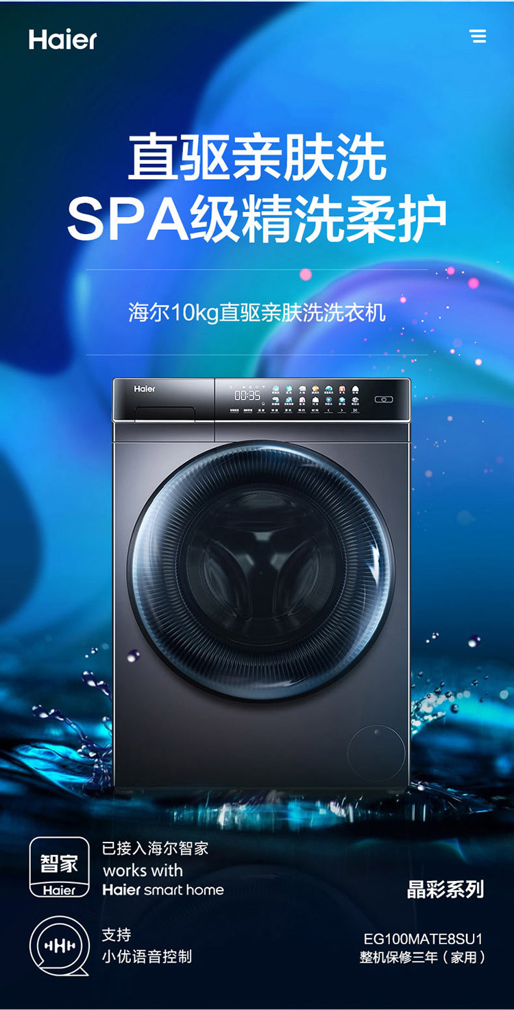 详情图片_02.jpg