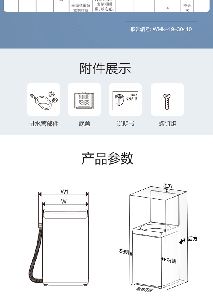 详情图片_49.jpg