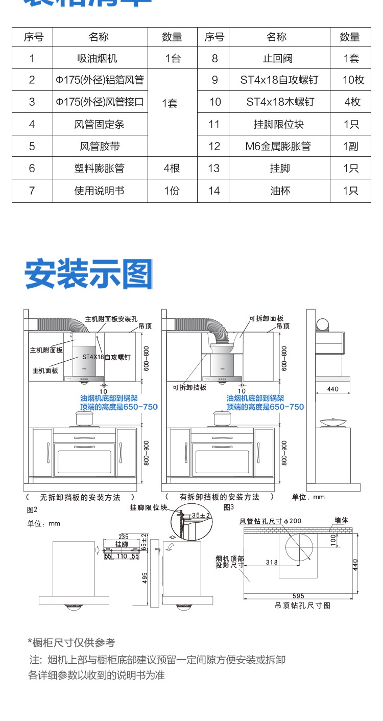 详情图片_3.jpg