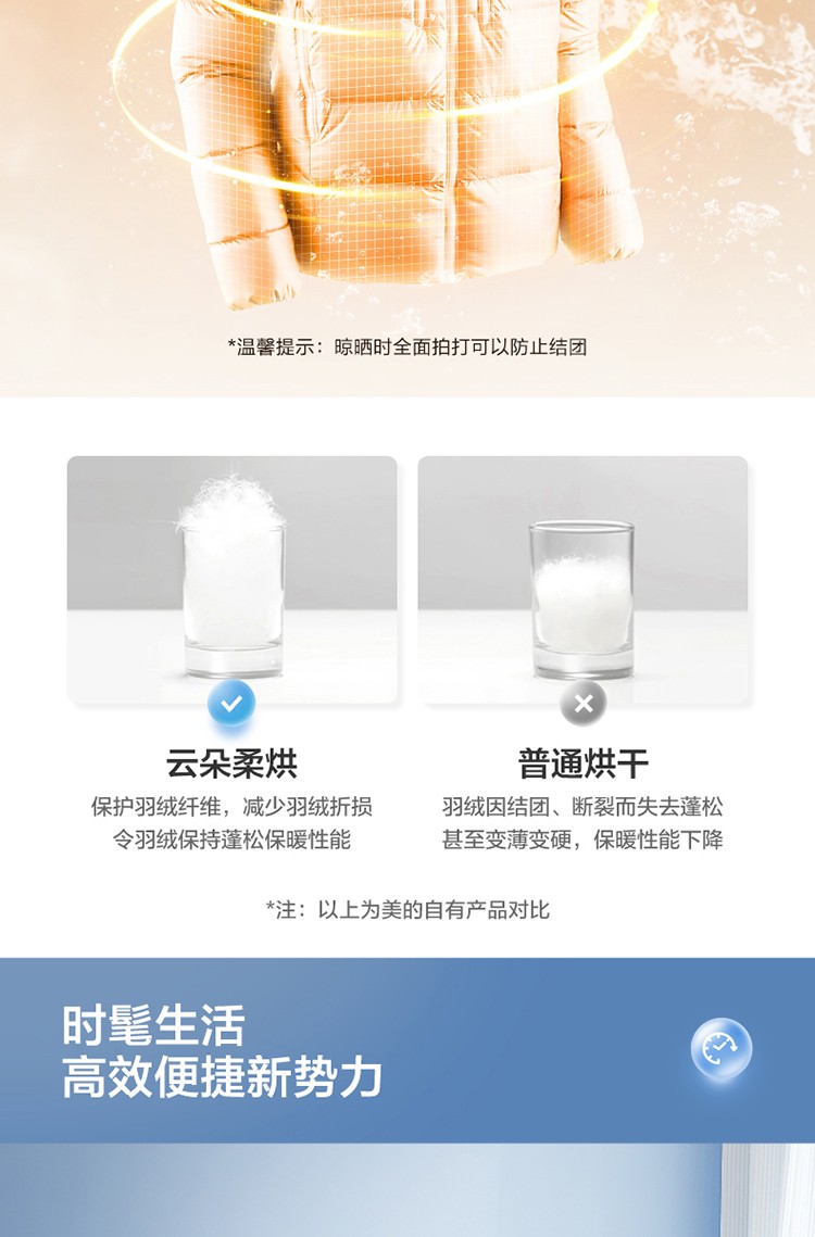 详情图片_25.jpg