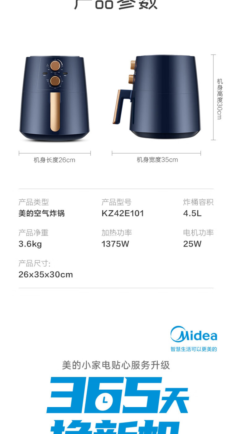 详情图片_14.jpg
