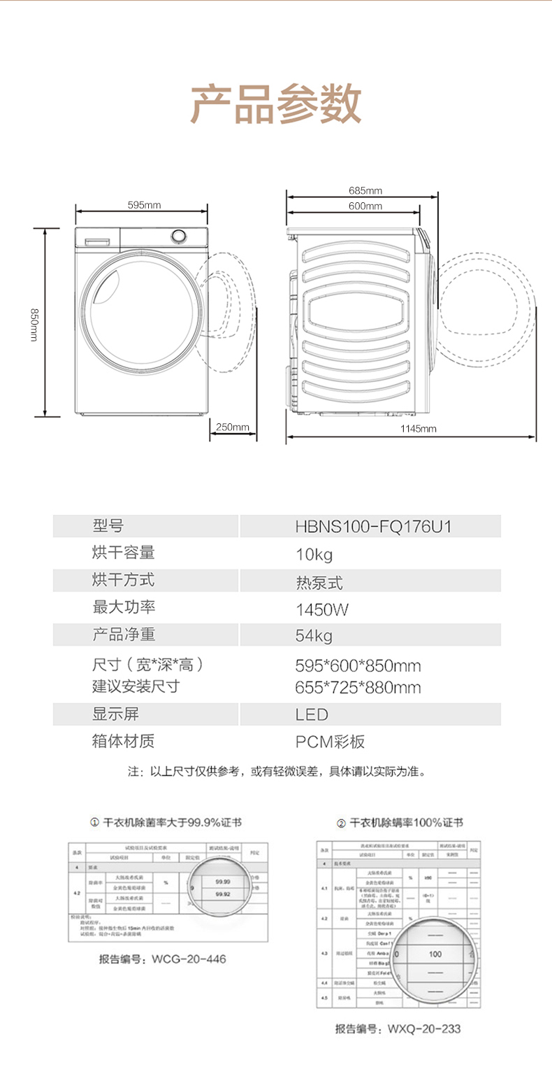 详情图片_25.jpg
