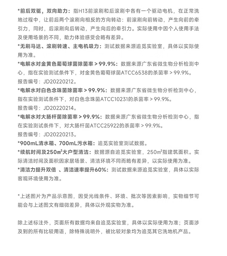 详情图片_31.jpg