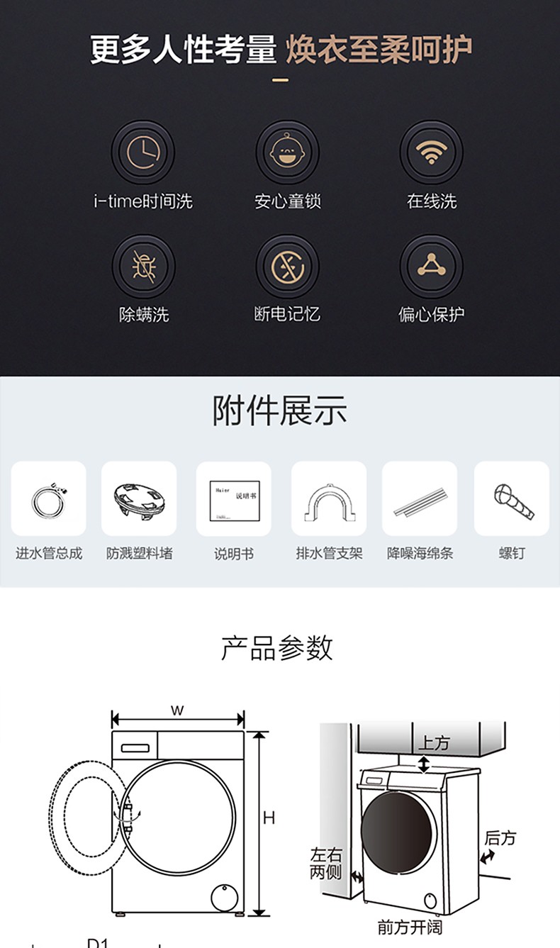 详情图片_15.jpg
