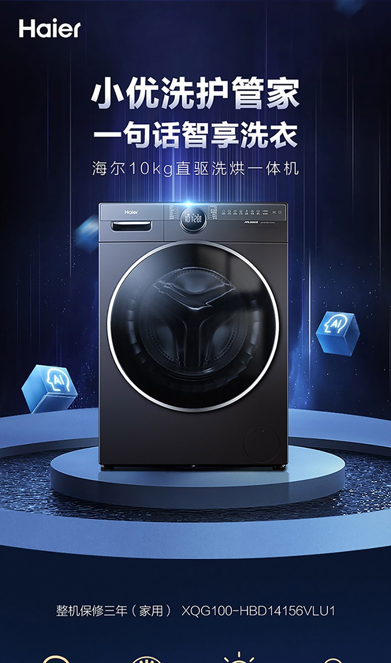 详情图片_17.jpg