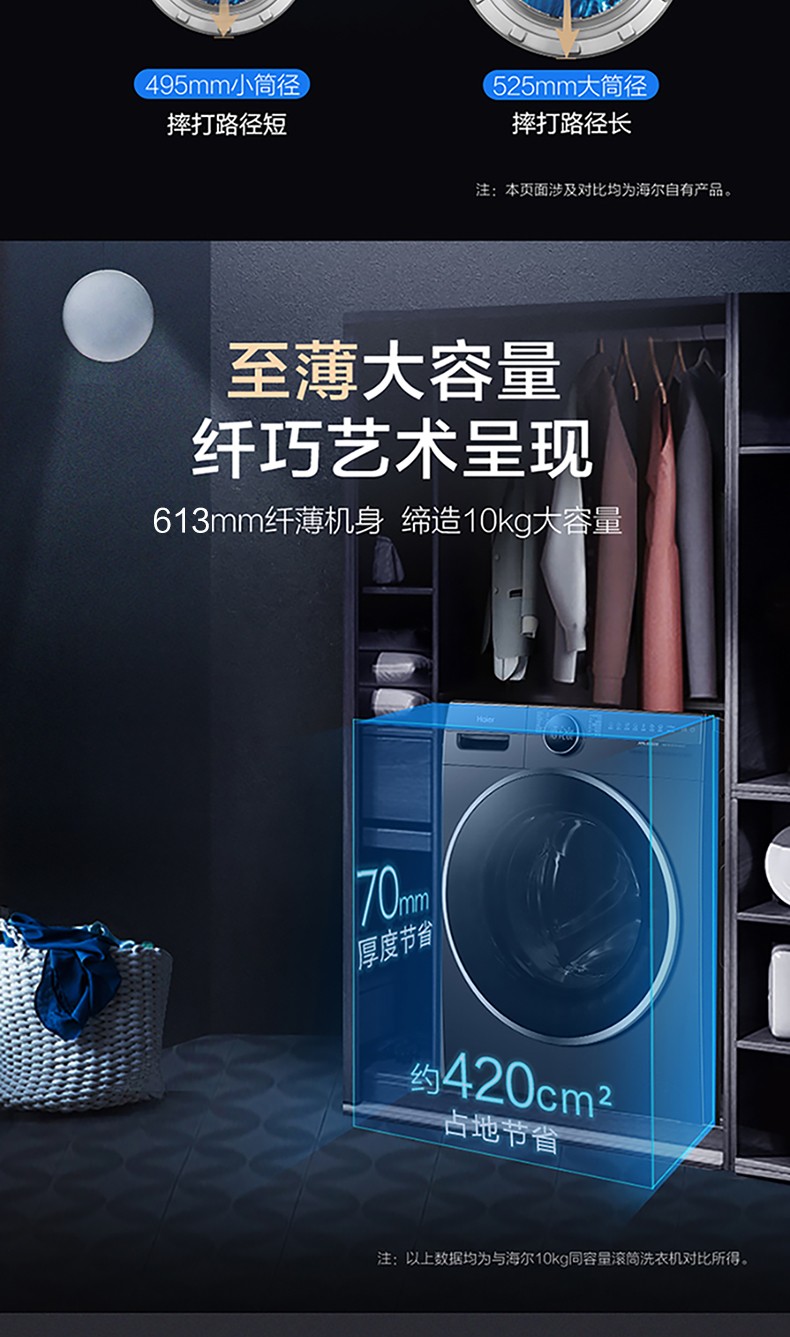 详情图片_14.jpg