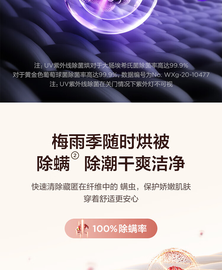 详情图片_12.jpg