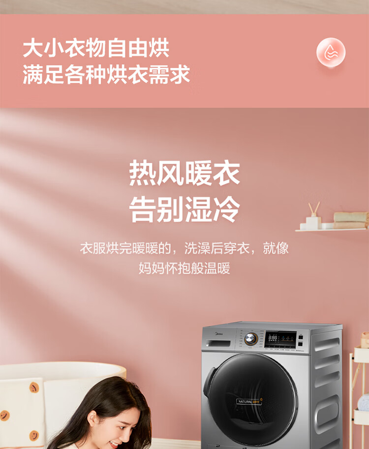 详情图片_16.jpg