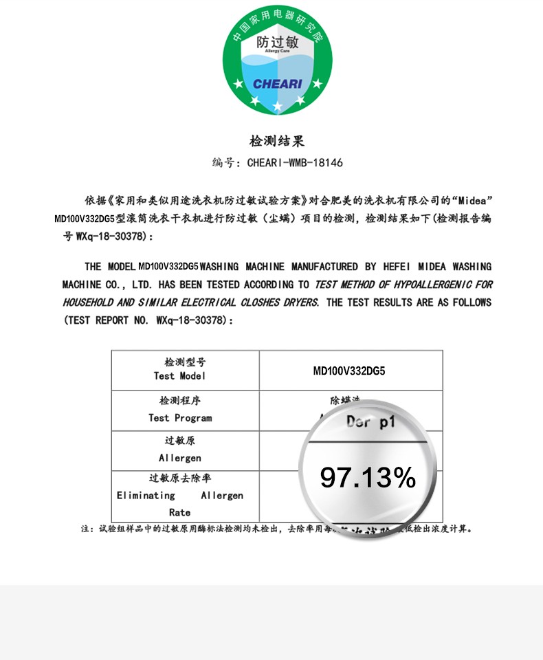详情图片_14.jpg