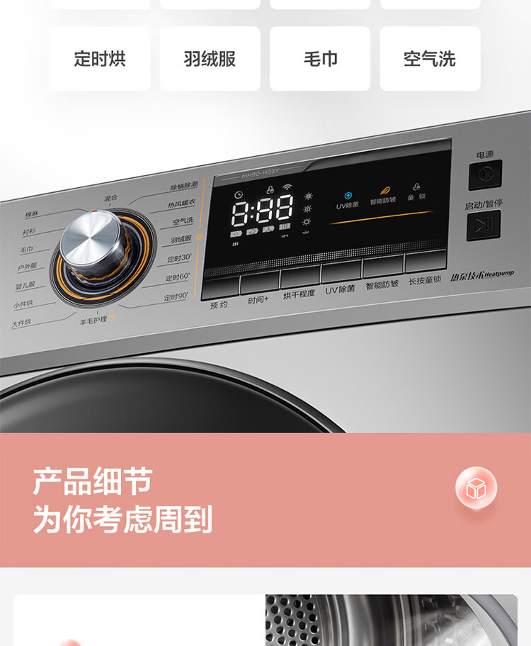 详情图片_23.jpg