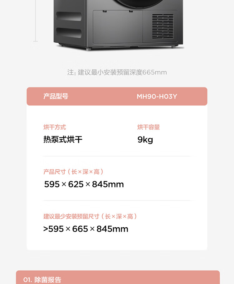 详情图片_25.jpg