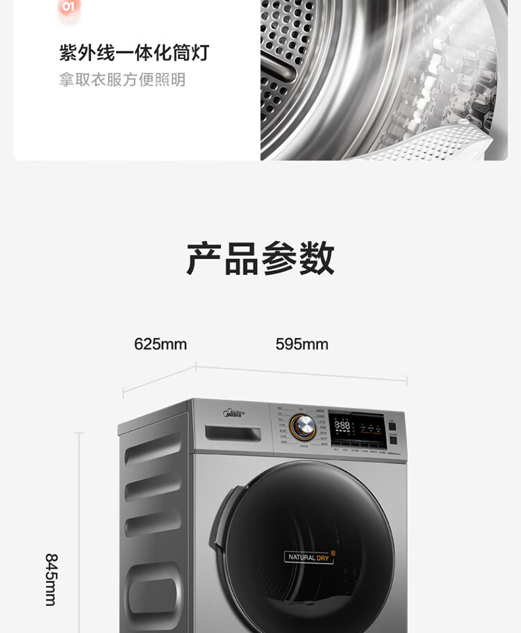 详情图片_24.jpg