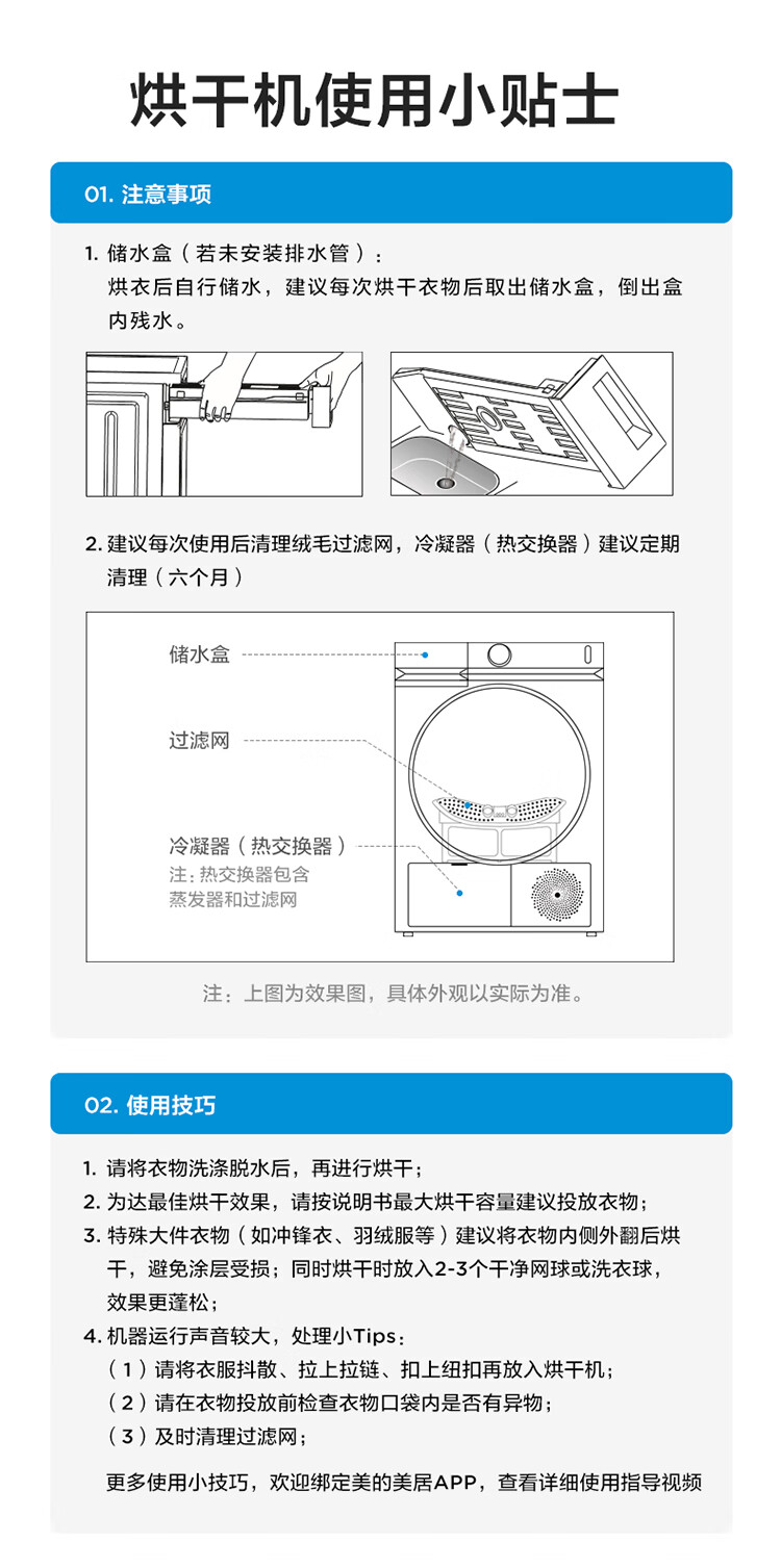 详情图片_28.jpg