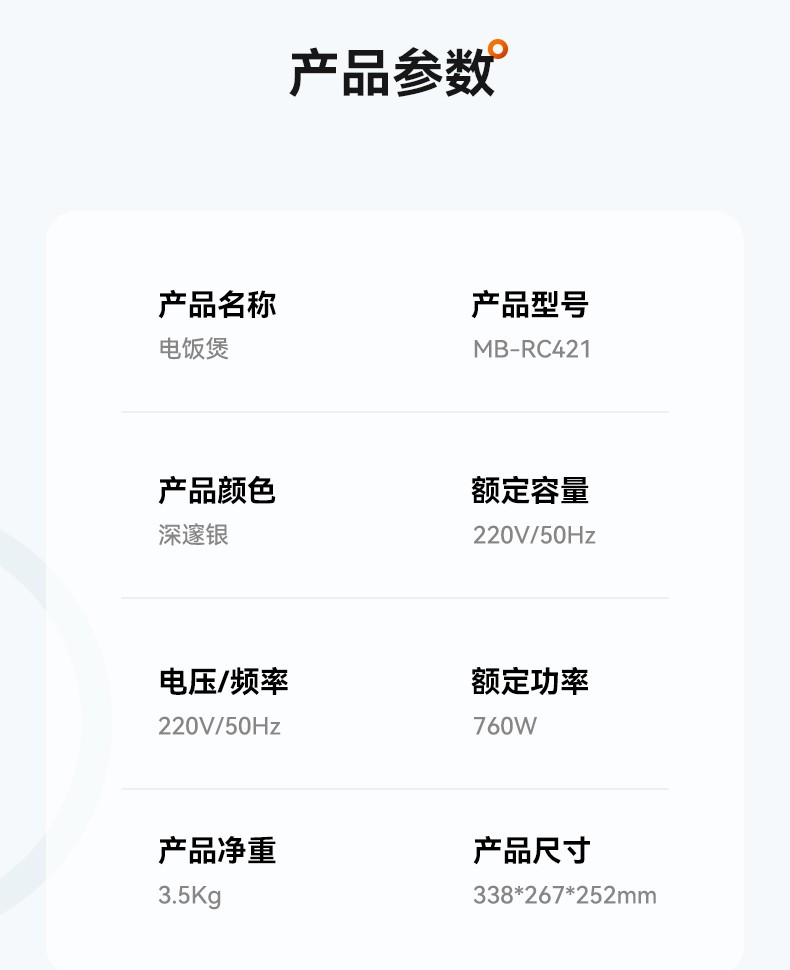详情图片_26.jpg
