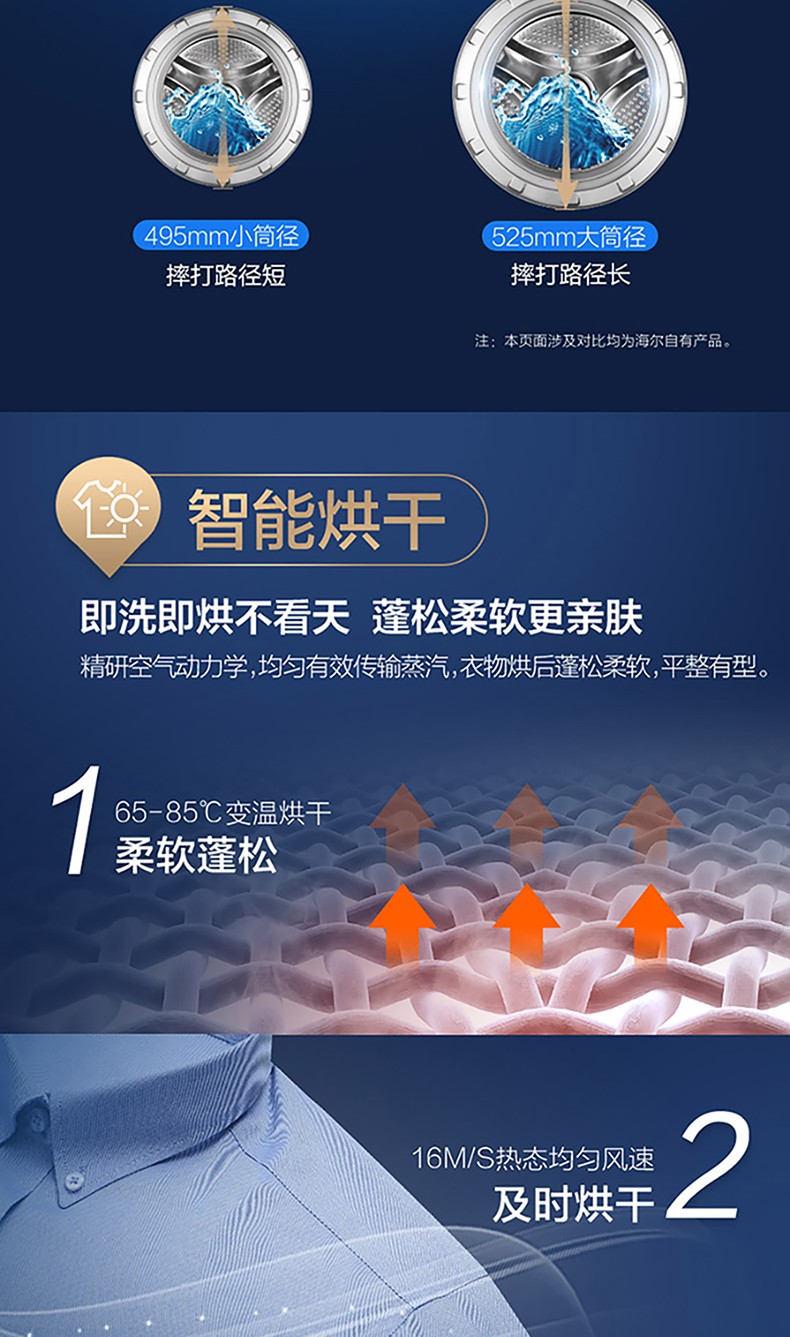 详情图片_27.jpg