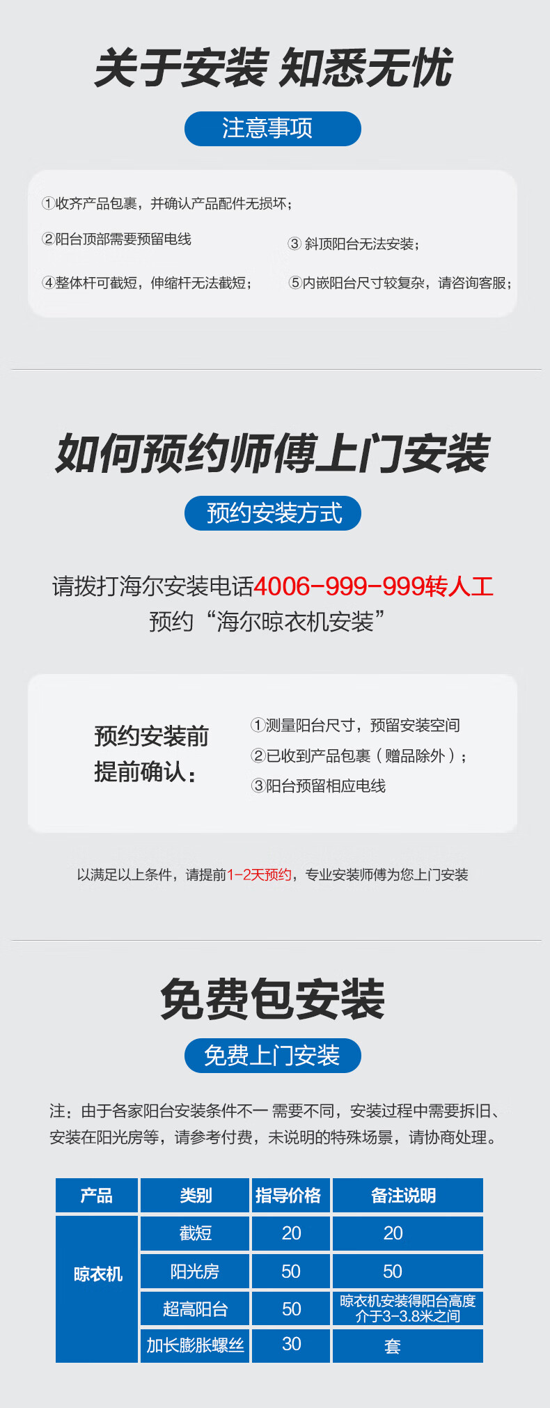 详情图片_11.jpg