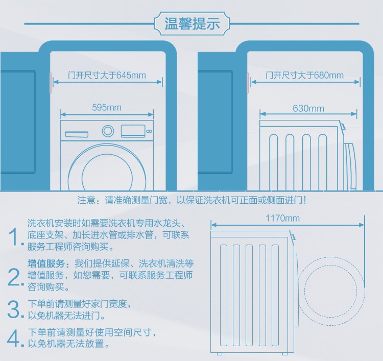 详情图片_19.jpg