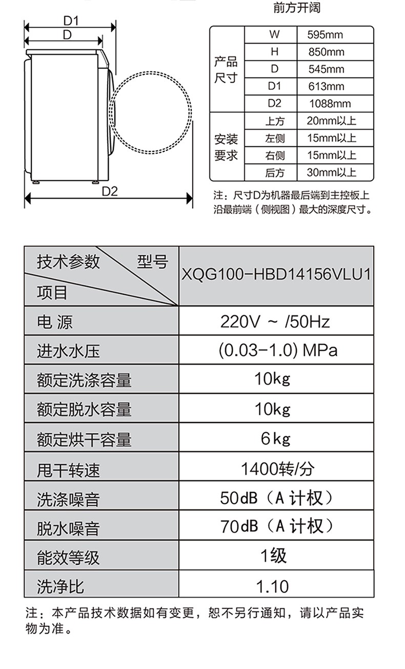 详情图片_33.jpg