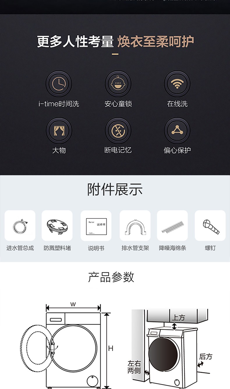 详情图片_32.jpg
