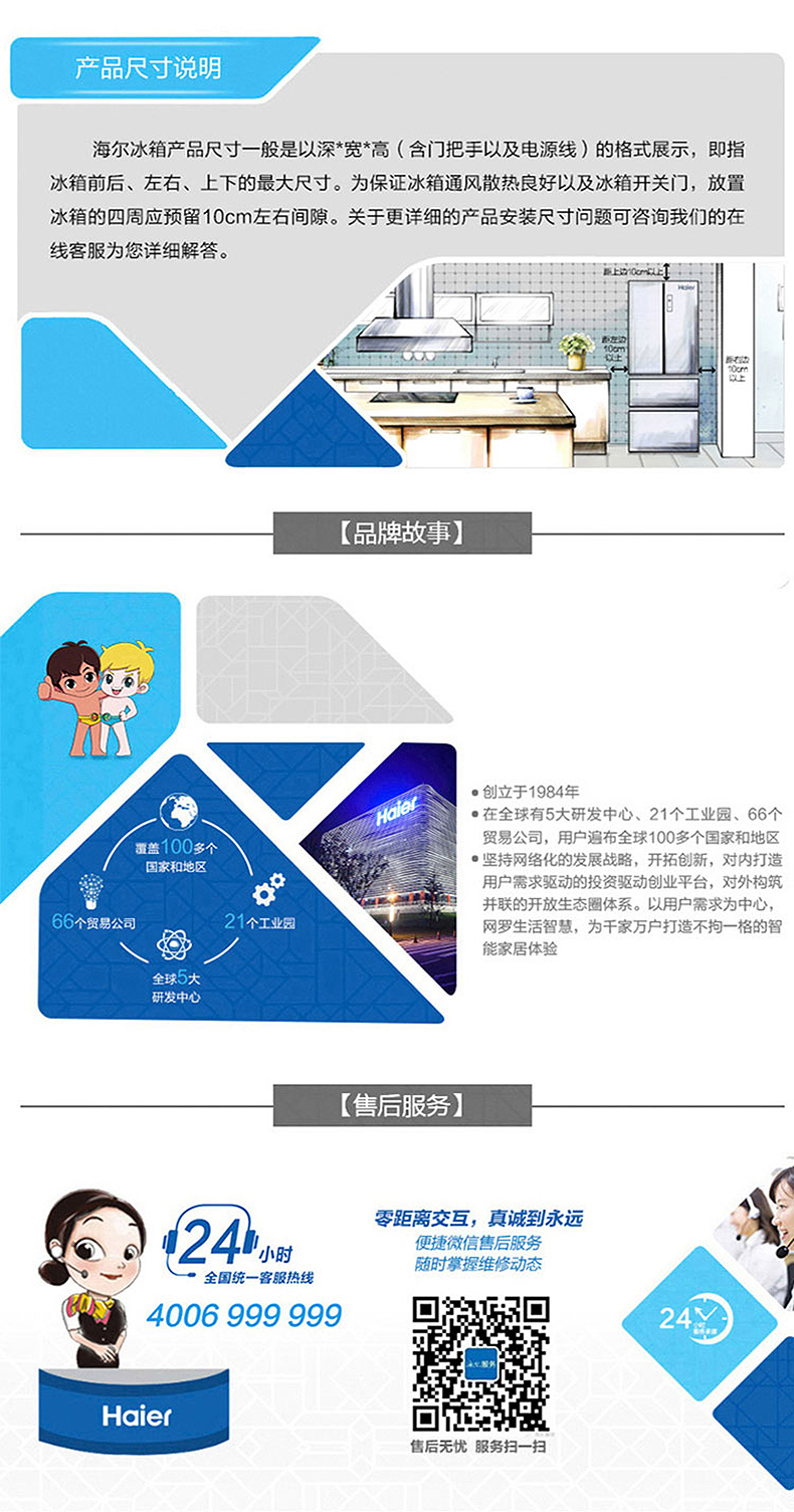 详情图片_13.jpg