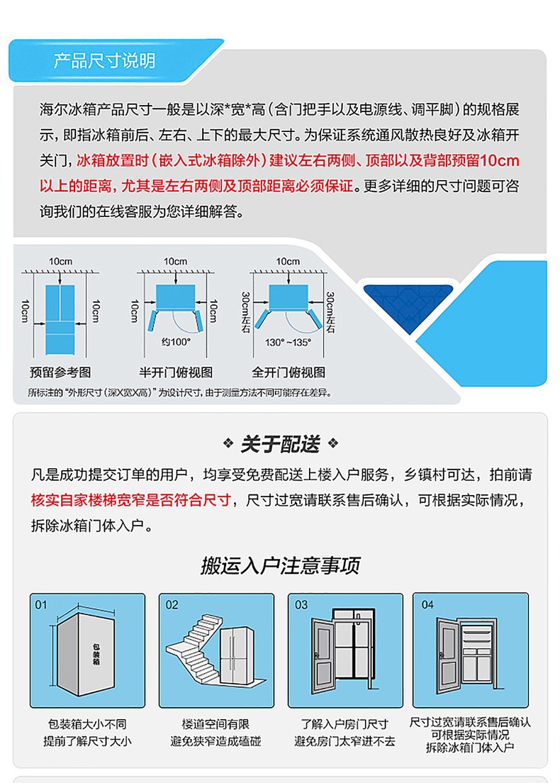 详情图片_30.jpg