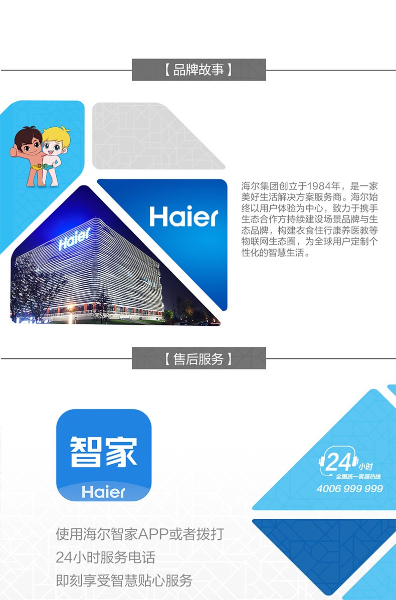 详情图片_31.jpg