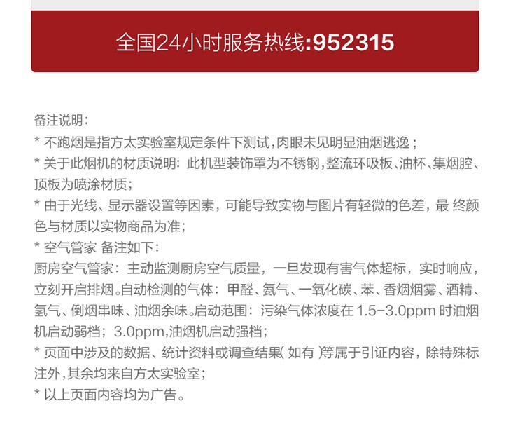 详情图片_24.jpg