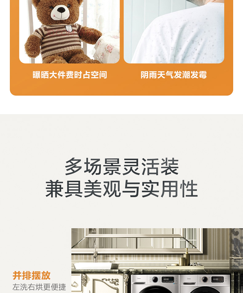 详情图片_08.jpg