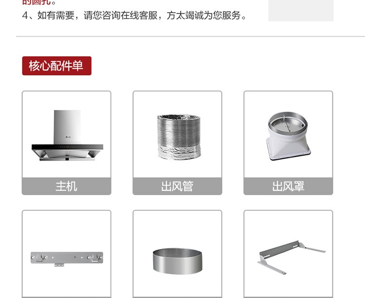 详情图片_22.jpg