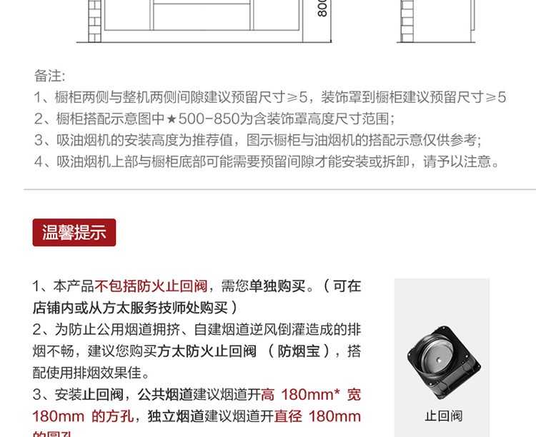 详情图片_21.jpg