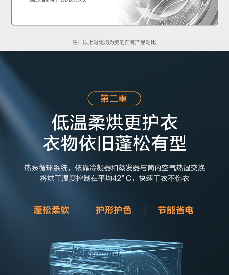 详情图片_15.jpg