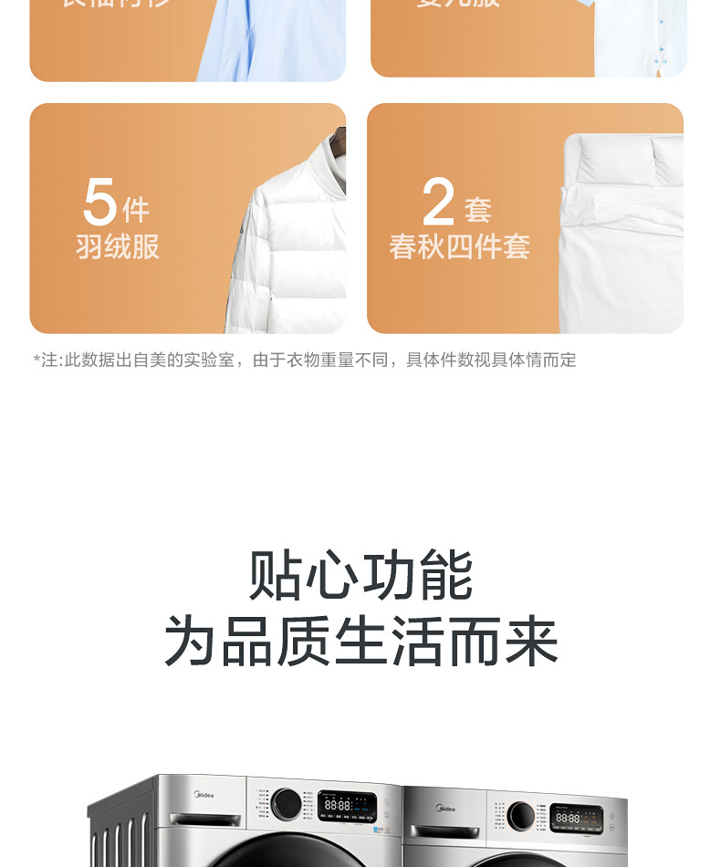 详情图片_25.jpg