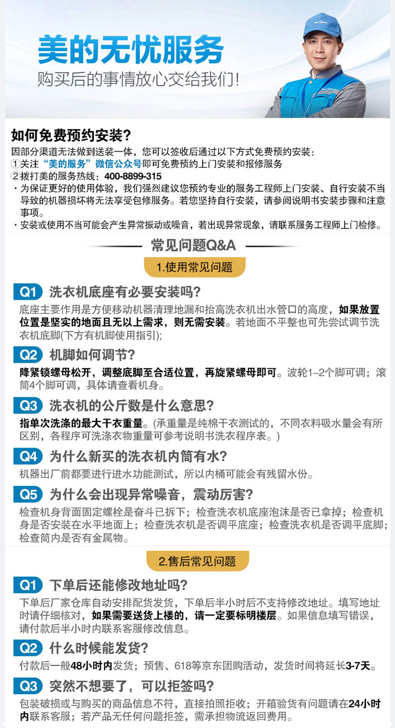 详情图片_32.jpg