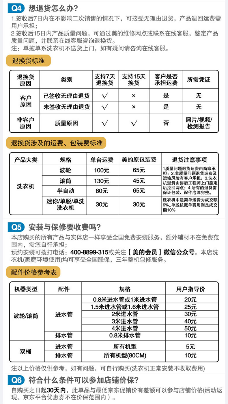 详情图片_33.jpg