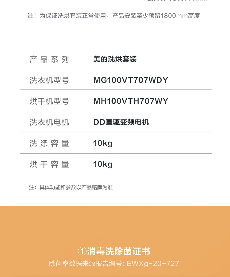 详情图片_28.jpg