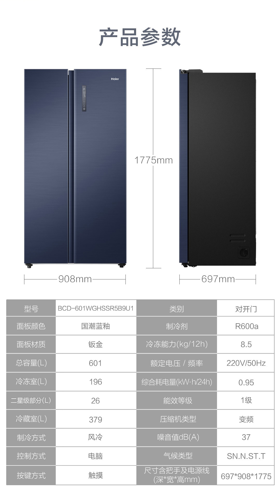 详情图片_21.jpg
