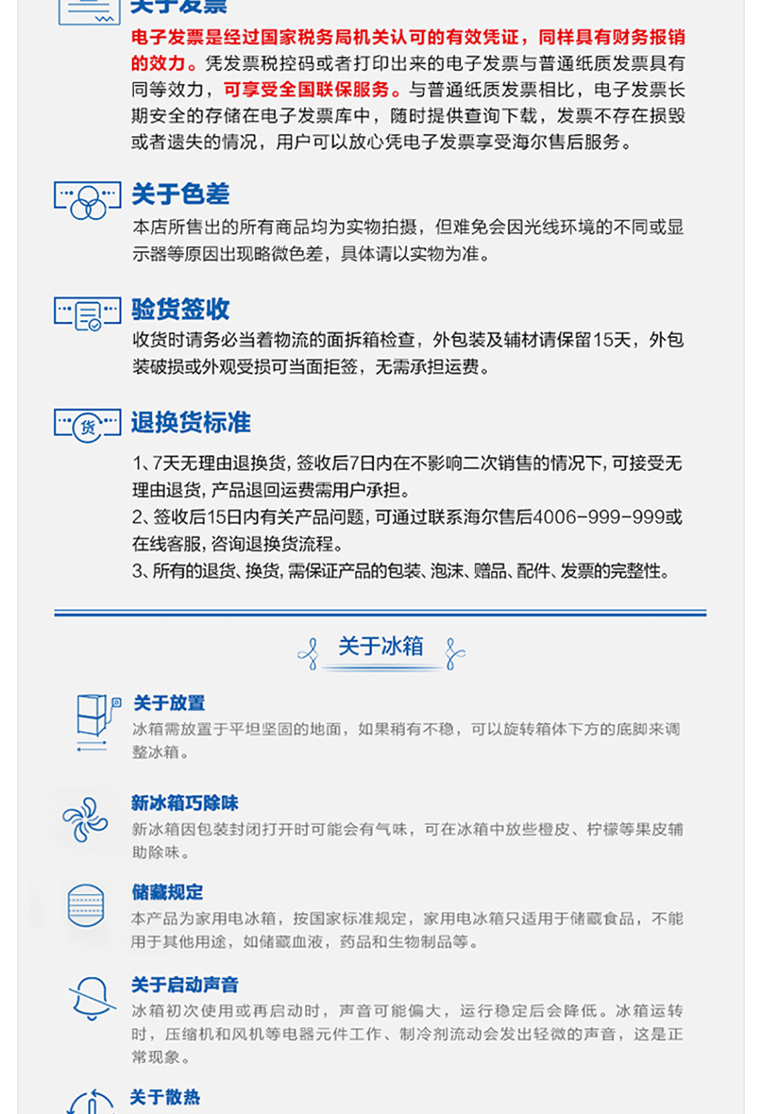 详情图片_25.jpg