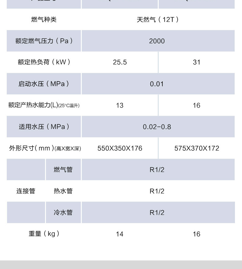 详情图片_29.jpg