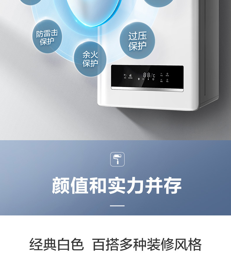 详情图片_26.jpg