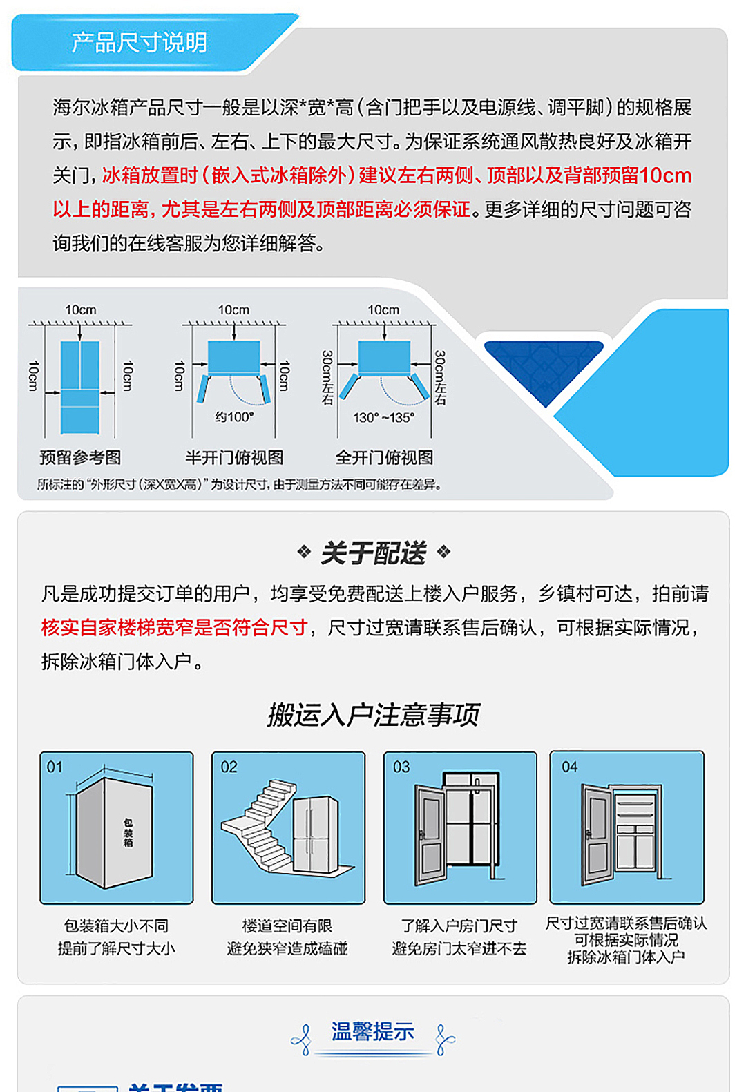 详情图片_24.jpg