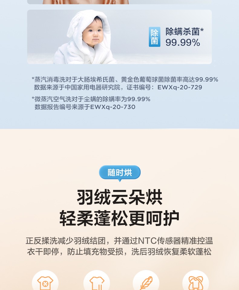 详情图片_30.jpg