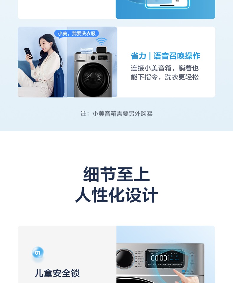 详情图片_37.jpg