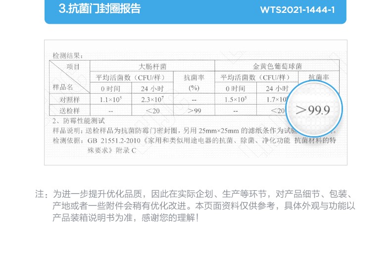 详情图片_42.jpg
