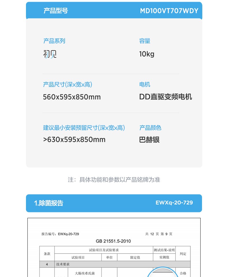 详情图片_40.jpg