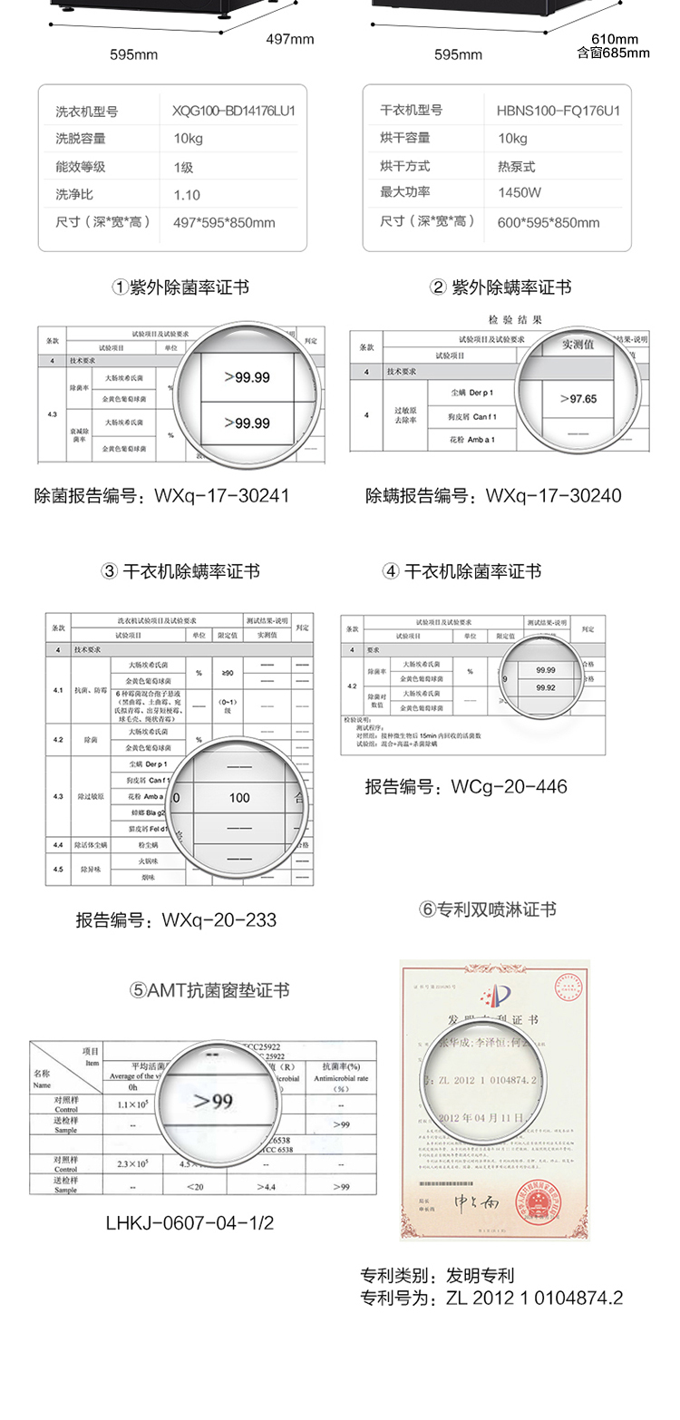 详情图片_22.jpg