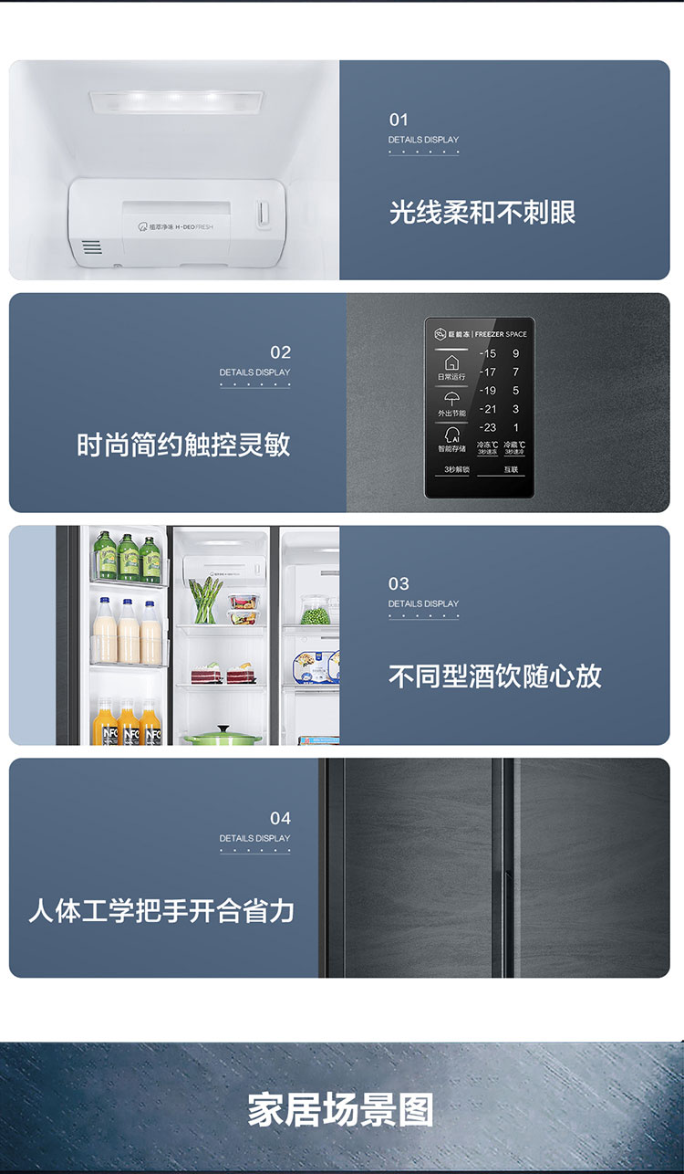 详情图片_10.jpg