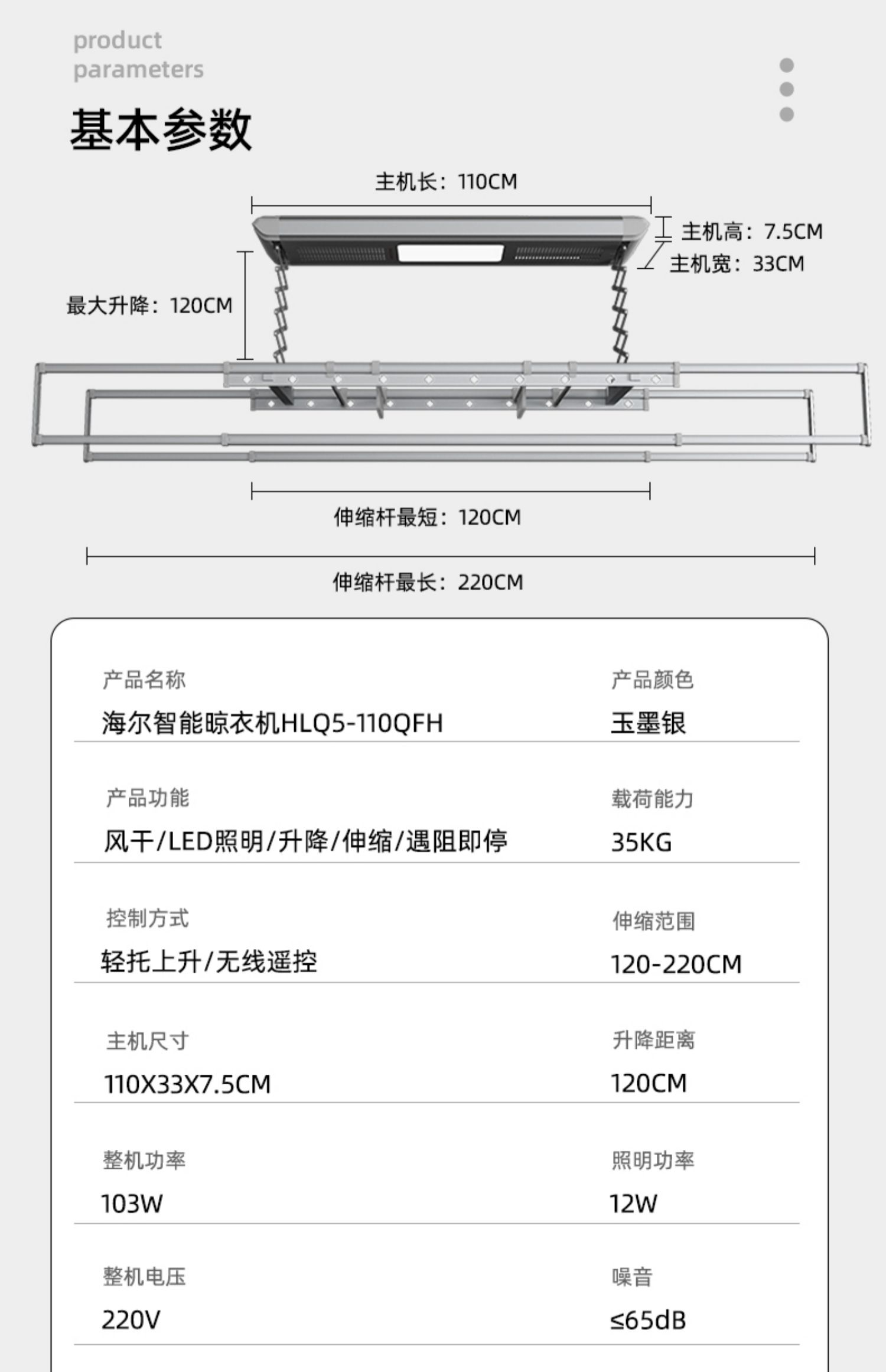 详情图片_23.jpg