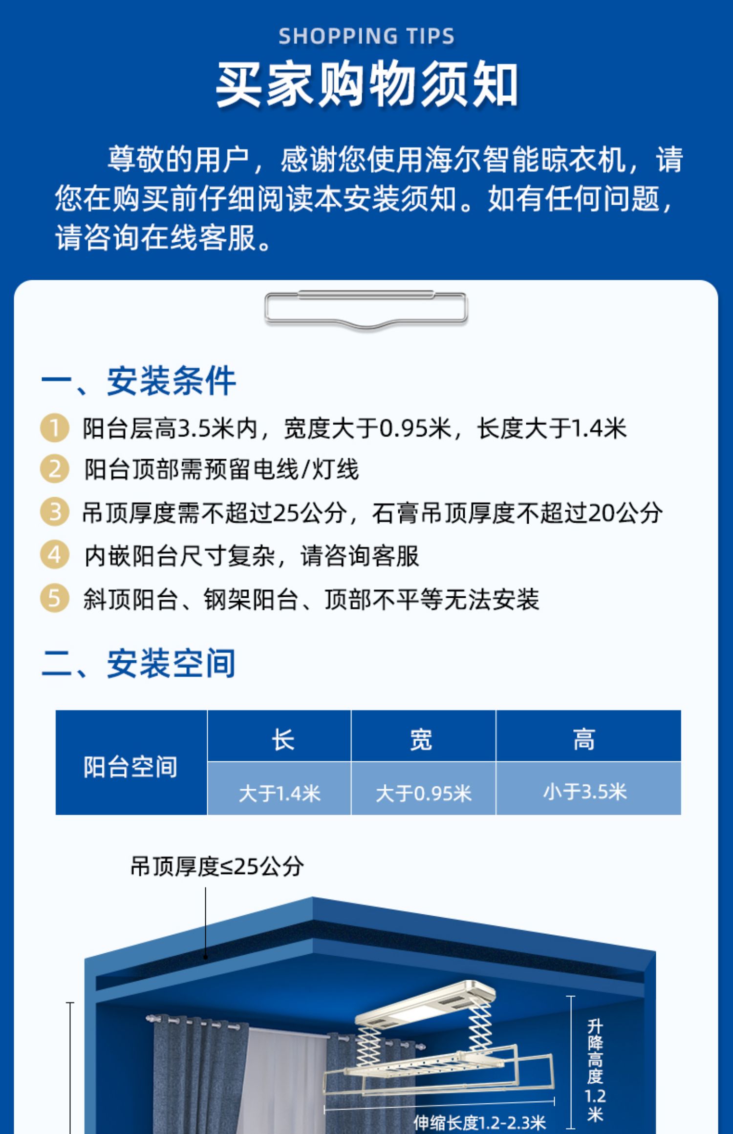 详情图片_26.jpg