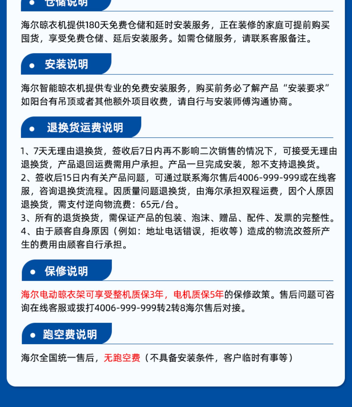 详情图片_29.jpg