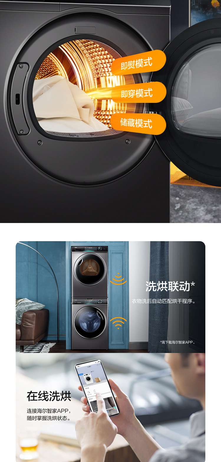详情图片_17.jpg